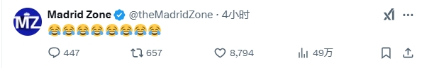 巴萨本轮联赛现争议判罚,皇马球迷爆发:内格雷拉联赛,耍我们呢