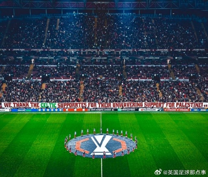  加拉塔萨雷球迷拉横幅：感谢凯尔特人球迷对巴勒斯坦的坚定支持
